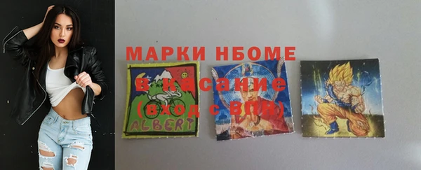 MDMA Бронницы