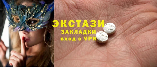 MDMA Бронницы